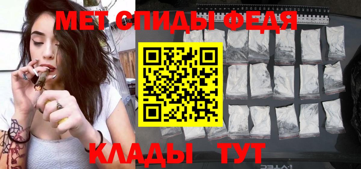 Amphetamine  Вход с VPN  АМФ  Ялта  Амфетамин Premium 