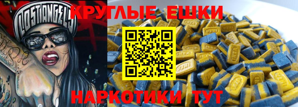 Экстази louis Vuitton  ЭКСТАЗИ  Ялта  Вход с VPN  Экстази Cube 