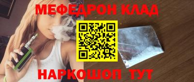 герыч Моздок