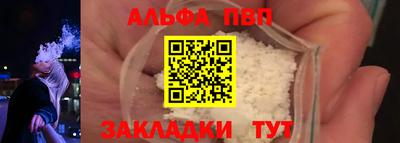 а пвп мука Можайск