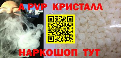 герыч Моздок