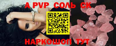 а пвп мука Можайск