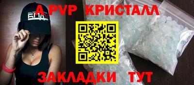 а пвп мука Можайск