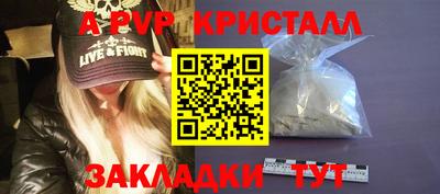 а пвп мука Можайск