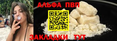 а пвп мука Можайск