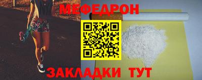 а пвп мука Можайск