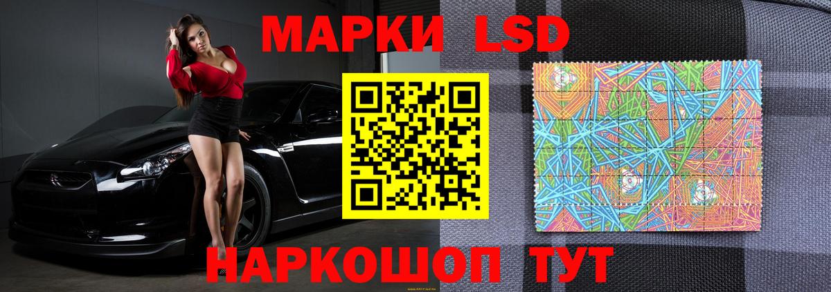 ЛСД экстази кислота  ЛСД экстази ecstasy  Вход с VPN  Ялта 