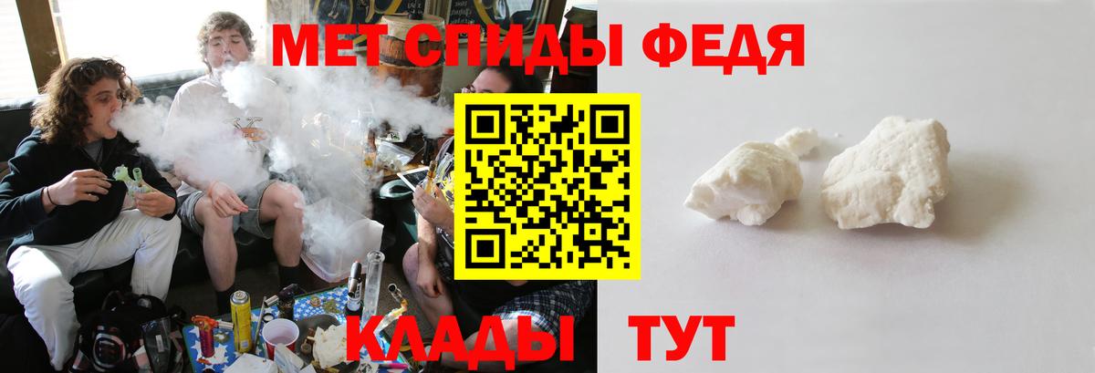 Первитин Декстрометамфетамин 99.9%  Вход с VPN  Первитин  Ялта 